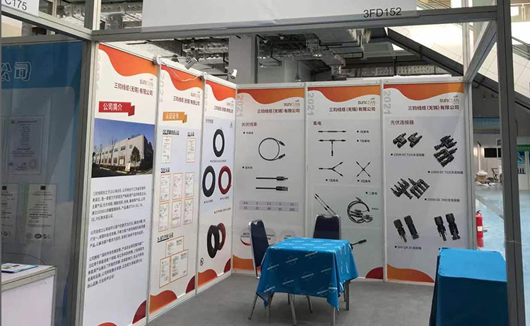 三钧与您相约第十六届中国太阳能利用大会暨综合能源展览会